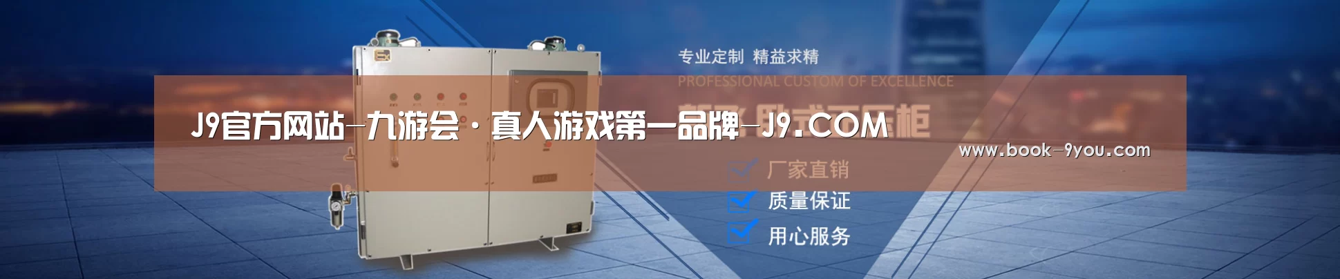 某某机械公司