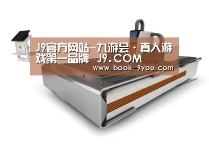 产品名称一