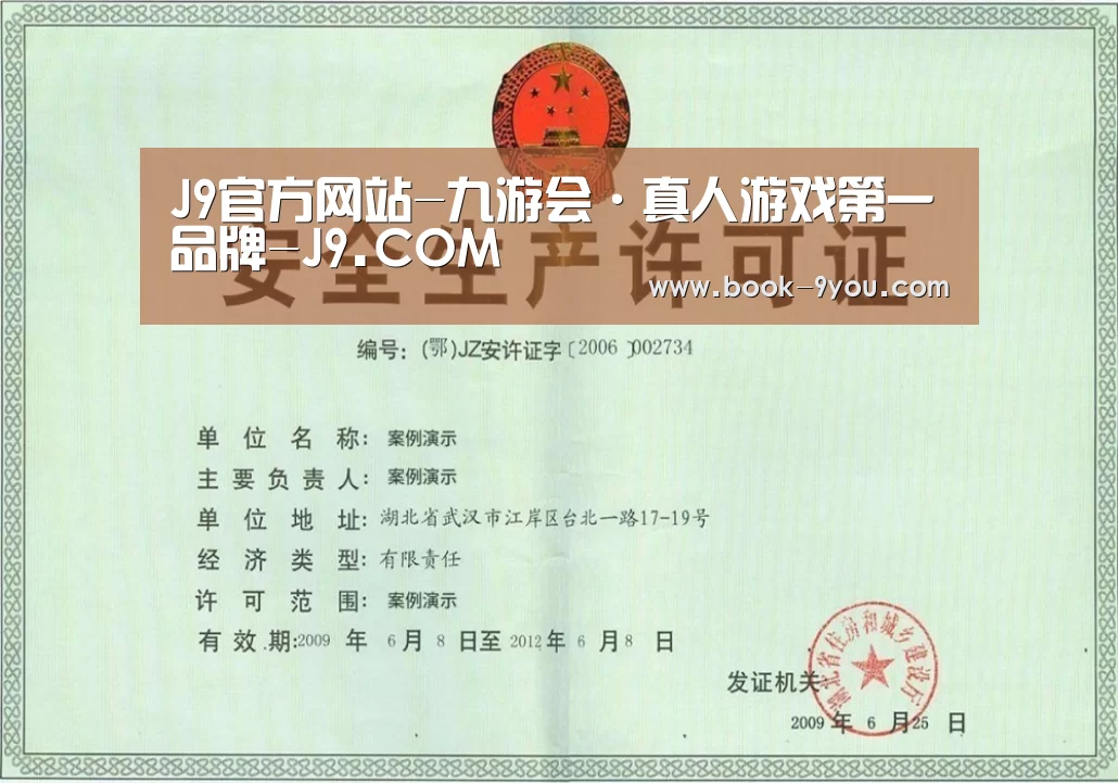 荣誉证书三